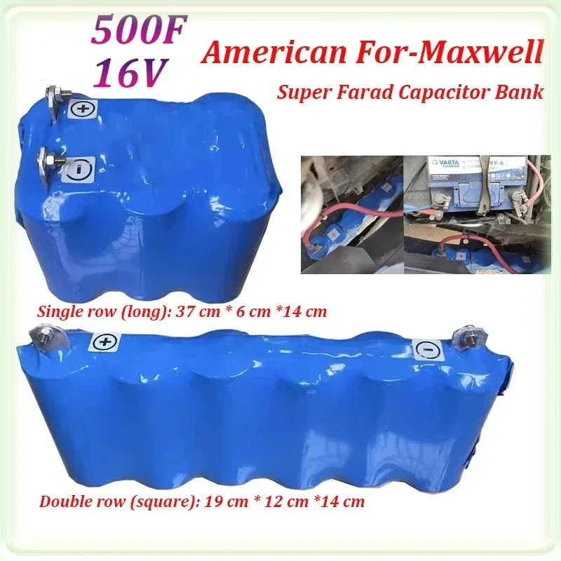 Новинка для MG Maxwell 16V 500F суперконденсатора 2 7 V 3000F аудио конденсатор автомобильный