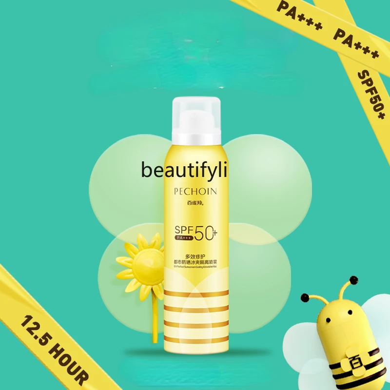 

Yj PECHOIN Little Bee Солнцезащитный спрей освежающий нежирный долговечный солнцезащитный изолятор всего тела