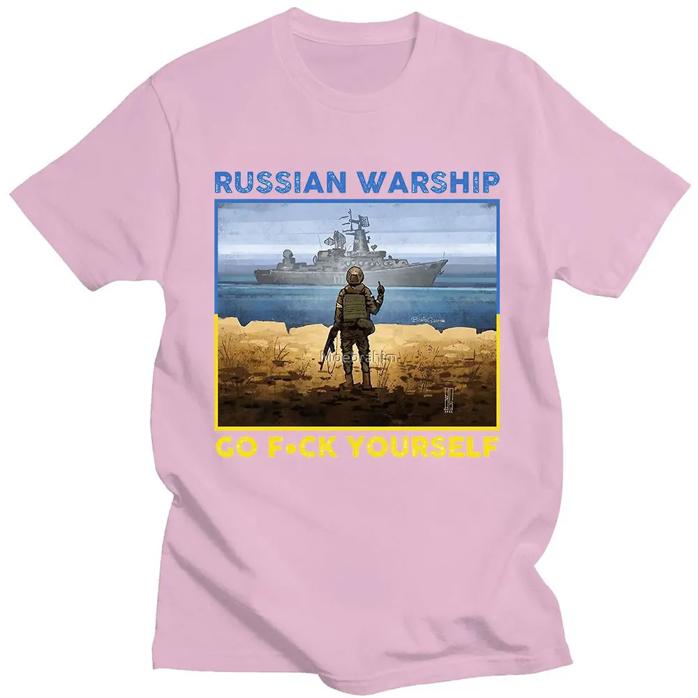 Украинские футболки с надписью Марка флагом Pride Graphics Мужская футболка Go Fck Yourself