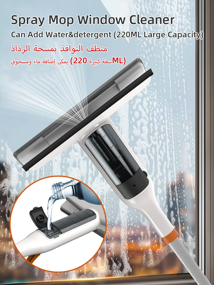 

Многофункциональная Швабра для окон, спрей для пола и окон, скребок для чистки, бытовая силиконовая мойка для окон