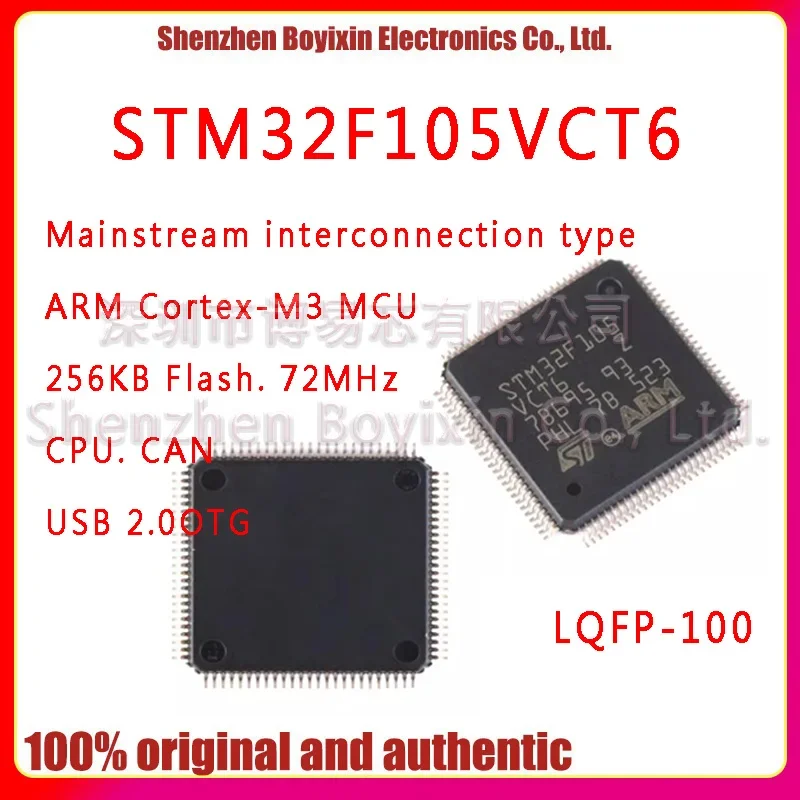 Оригинальный оригинальный телефон STM32F105VCT6