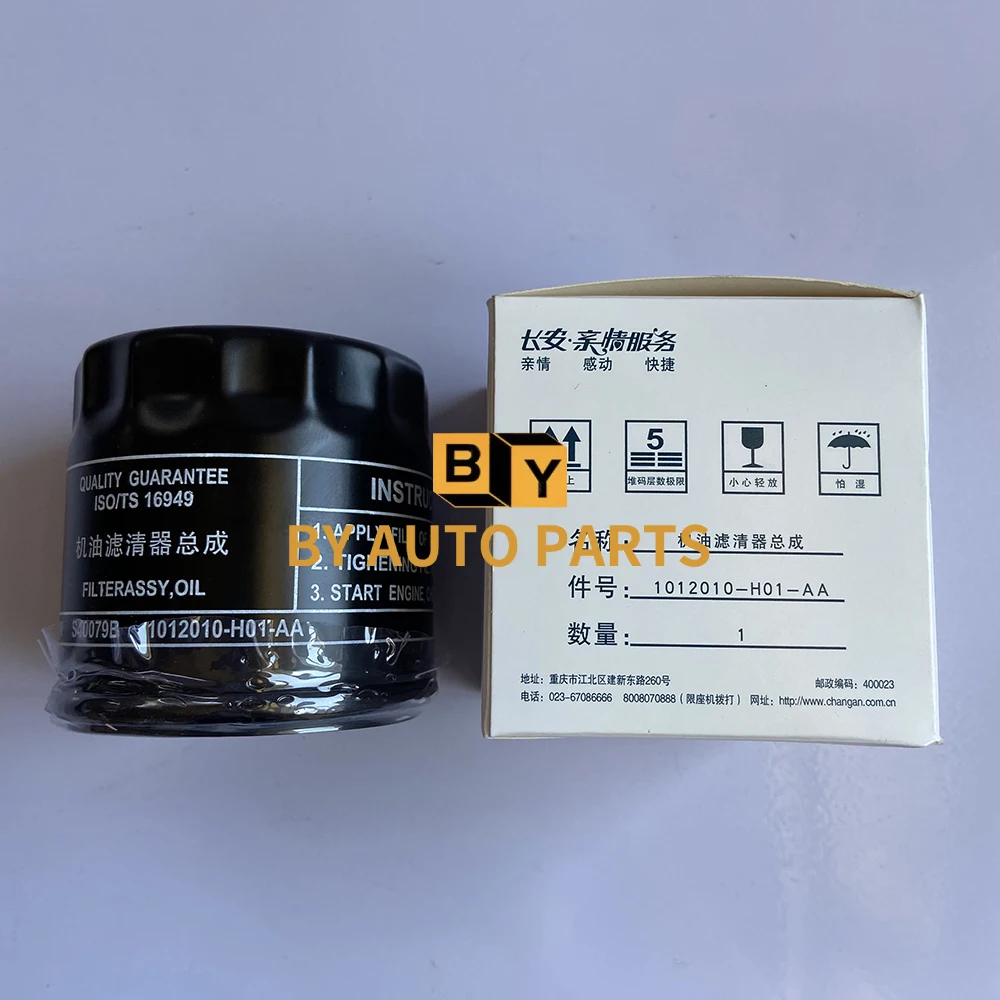 

1012010-H01-AA CHANA S50/STAR TRUCK/CS15/A600 Oil Filter 1.3L 1.5L