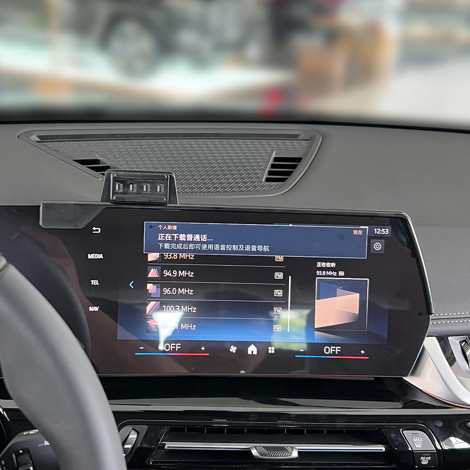Автомобильный держатель мобильного телефона для BMW X1 2023 2024 2025 ix1 GPS-кронштейн