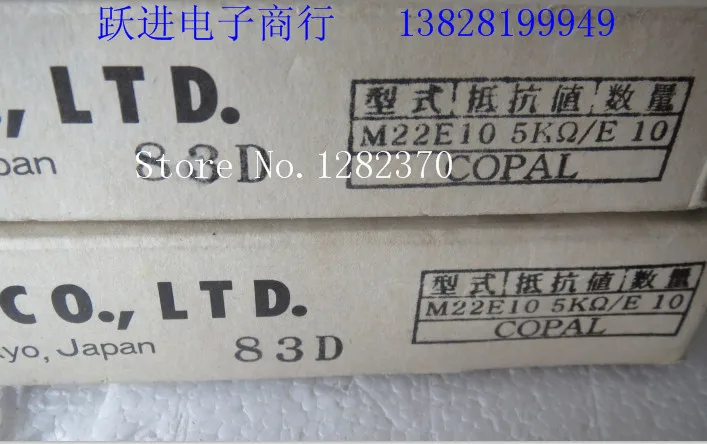 [BELLA] Япония импортировала оригинальный Kebao COPAL M22E10 2K 5K многооборотный потенциометр новые аксессуары для принтера --5 шт.лот (art.: 3920cbd7486a2) - 3920cbd7486a2