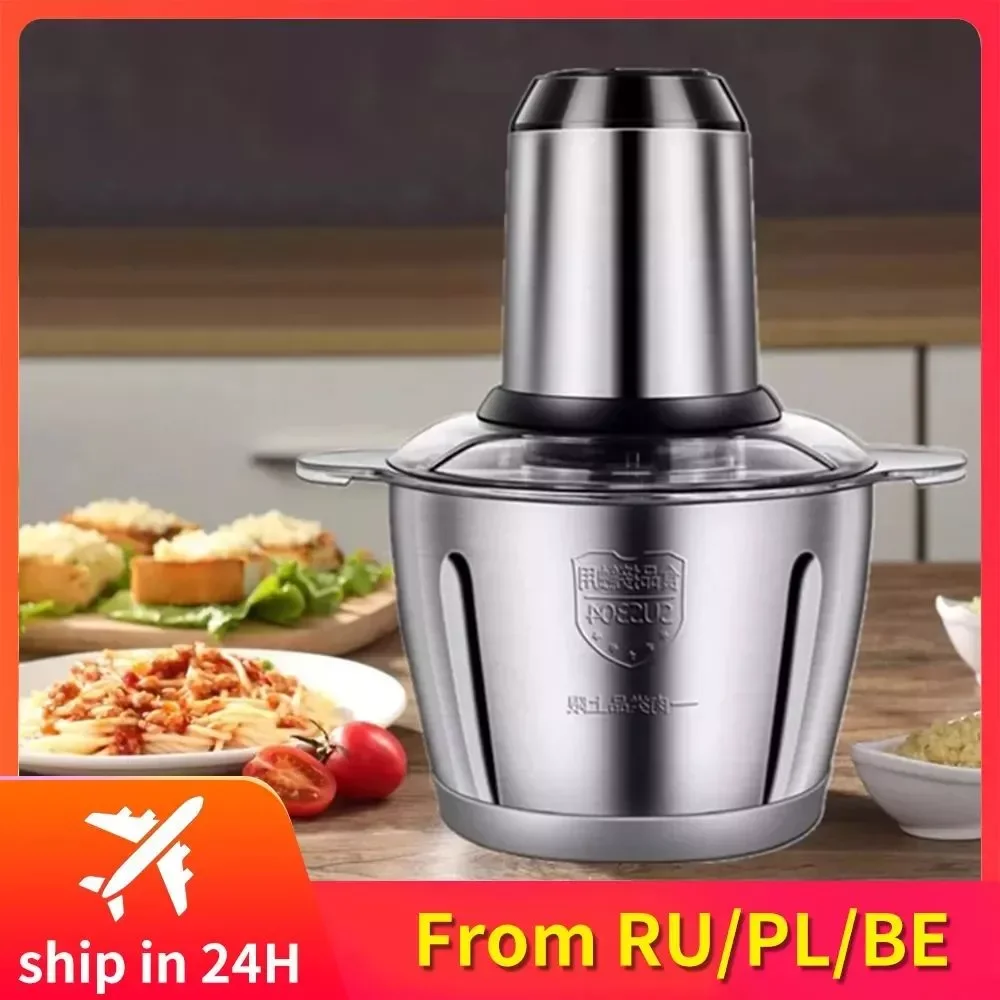 

NEW2023 Powerful Meat Grinder Food Chopper 2 Speeds 300W Stainless steel 2L 3L Capacity Mincer Food Processor Slicer
