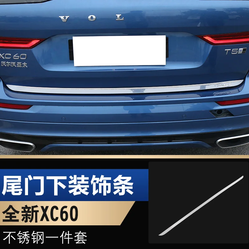 

Для Volvo XC60 2018 2019 2020 2021 2022 2023 2024 задняя дверь багажника, крышка багажника, отделка задней двери, декоративная полоса, автомобильные аксессуары
