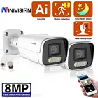 Камера видеонаблюдения Ultra HD 4K AHD IP66 аналоговая цветная камера высокого разрешения AHD CCTV камера безопасности наружная цилиндрическая камера s