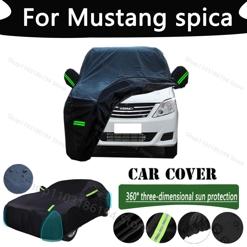 Для Mustang Spica уличная защита полный автомобильный чехол дождевая вода