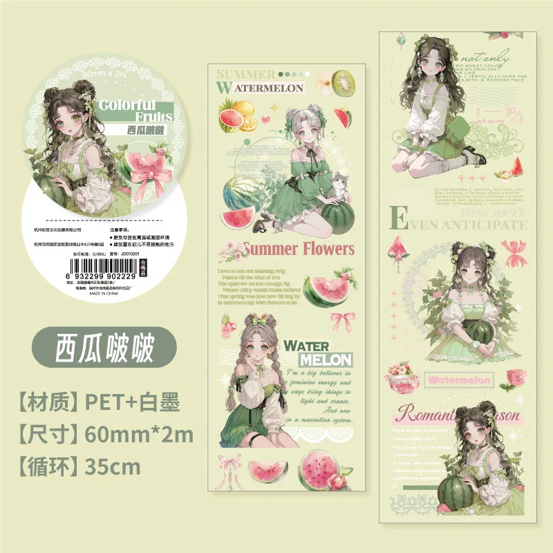 

Декоративная клейкая лента Amengguo C6-02-00 с фруктами