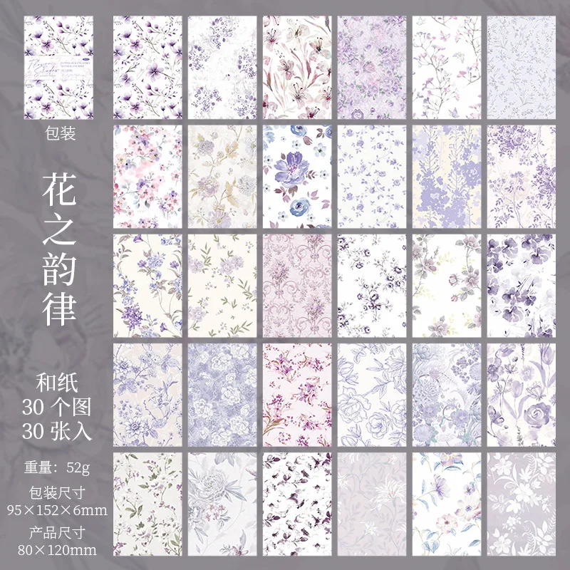 

Mr Paper наклейки цветочные