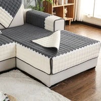 plaid sofa covers towel solid color non slip soft couch cover slipcover seat for living room bay window pad l shaped sofa decor