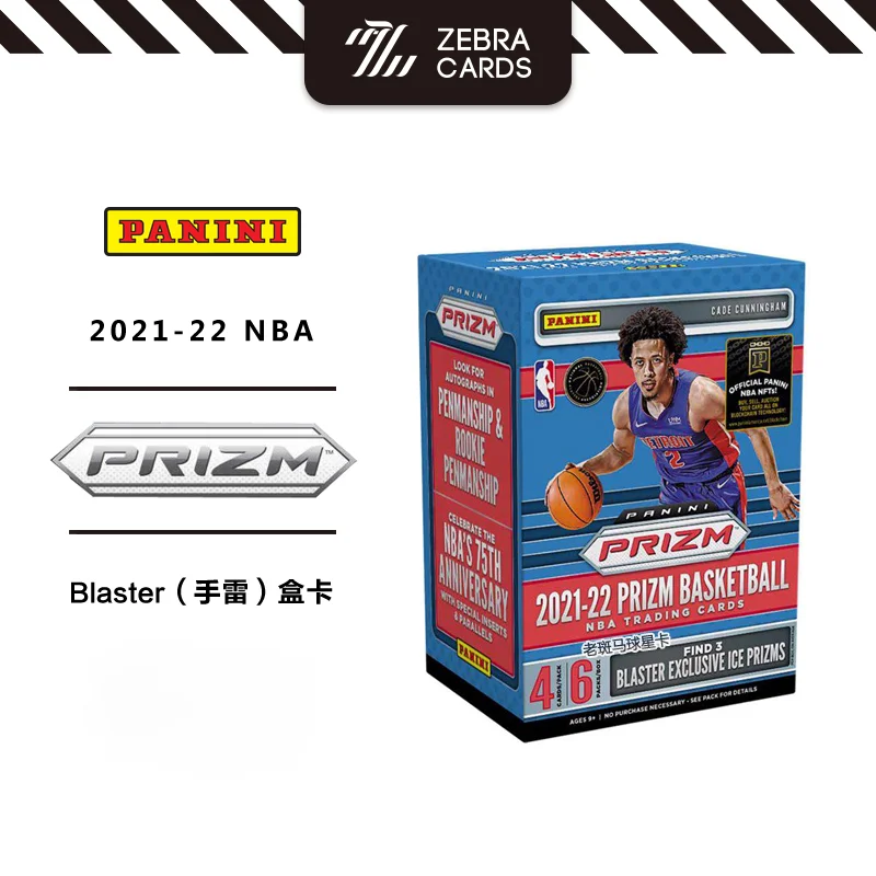 

2021-22 Panini PRIZM Basketball Star Card Grenade Box Card Blaster Box Card