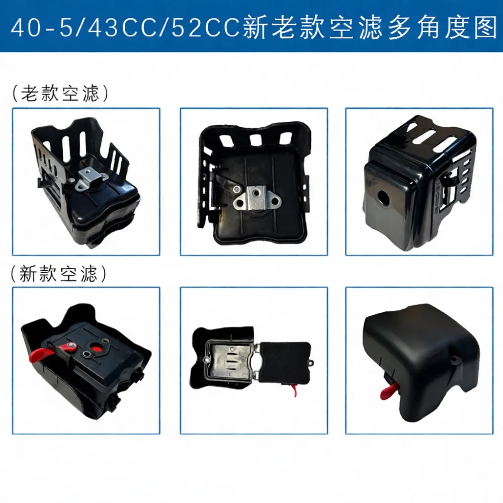 Фото Воздушный фильтр для двигателя кустореза BC430 43CC 49CC 52CC, запасные части 44 5 40 5, сменный фильтр для триммера. №2