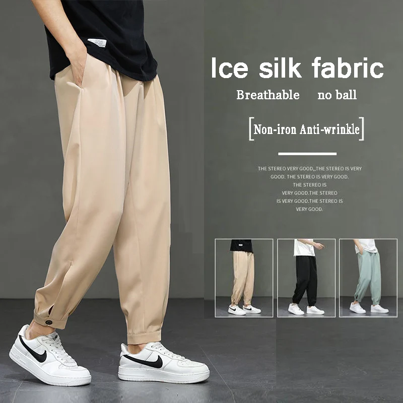 

Брюки-султанки мужские легкие, шелковые дышащие джоггеры, повседневные штаны, уличная одежда, однотонные мягкие удобные домашние штаны, лет...