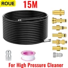 ROUE чистка канализации трос для чистки труб Моющий шланг для канализации высокого давления для Karcher Bosch Interskol Elitech Nilfisk Huter Stihl Parkside Black Decker