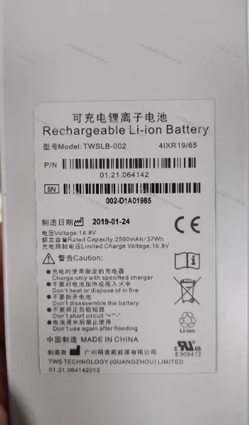 Модель аккумулятора TWSLB-002 (14 8 В - 2500 мАч) x монитор для Edan M3A новый оригинал