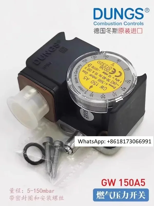 DUNGS Германия Dongsi датчик давления GW6A6 GW10A6 GW50A6 GW150A6 GW500A6 A5