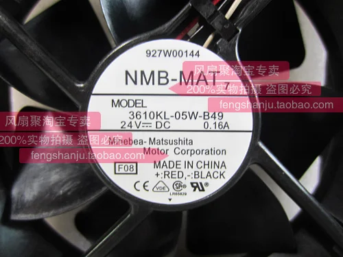 Новый оригинальный 3610KL-05W-B49 9cm9225 24V0.16A шаровой Вентилятор охлаждения