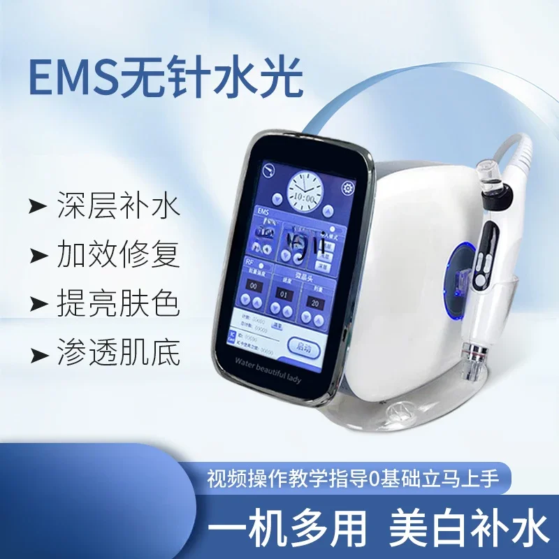 Водяной свет увлажняющий импортный радиочастотный прибор отбеливание и