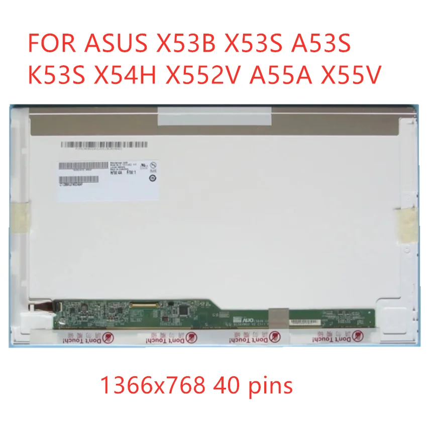 Светодиодный экран для ноутбука ASUS X53B X53S A53S K53S X54H X552V A55A X55V 15 6*1366 |