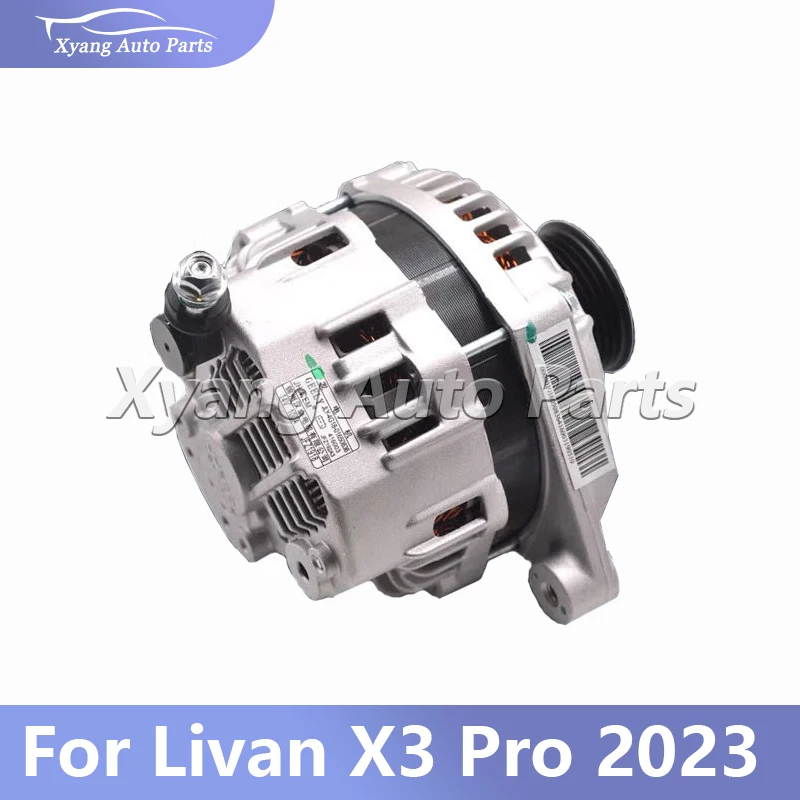 Генератор 14 В 100 А для Livan X3 Pro 2023 JLY4G 1801650836