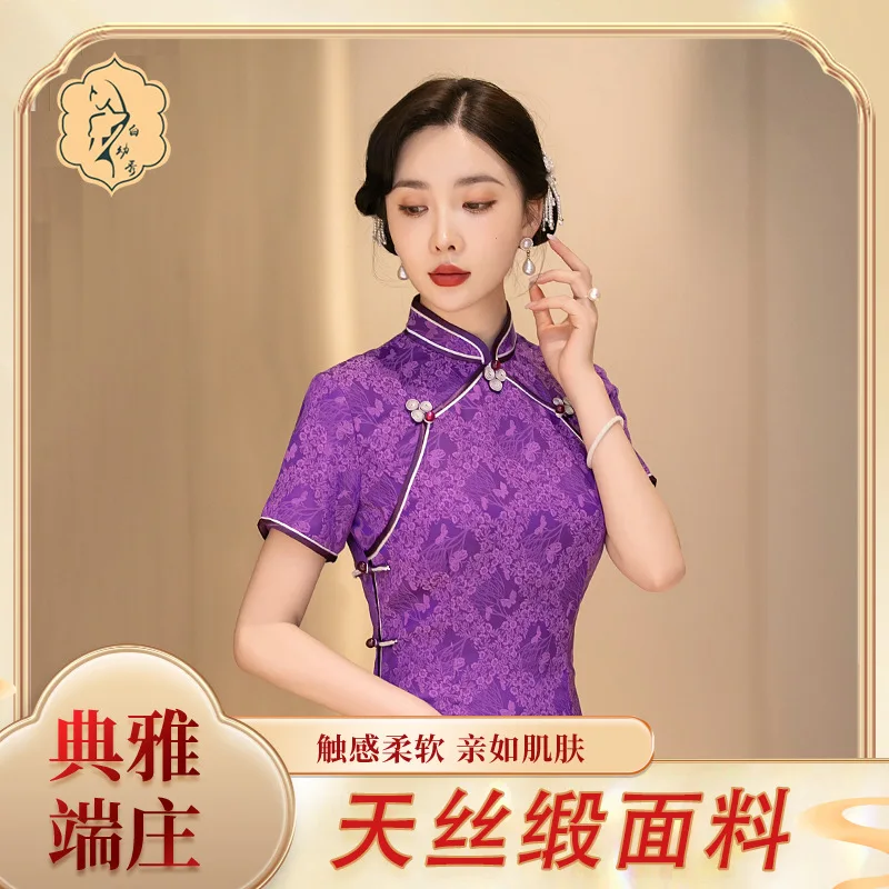 Платье-Ципао облегающее на бедра модифицированное банкетное Кружевное платье в