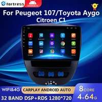 android 10 2 din car multimedia player for peugeot 107 toyota aygo citroen c1 2005 2014 head unit stereo gps navigation bt wifi
