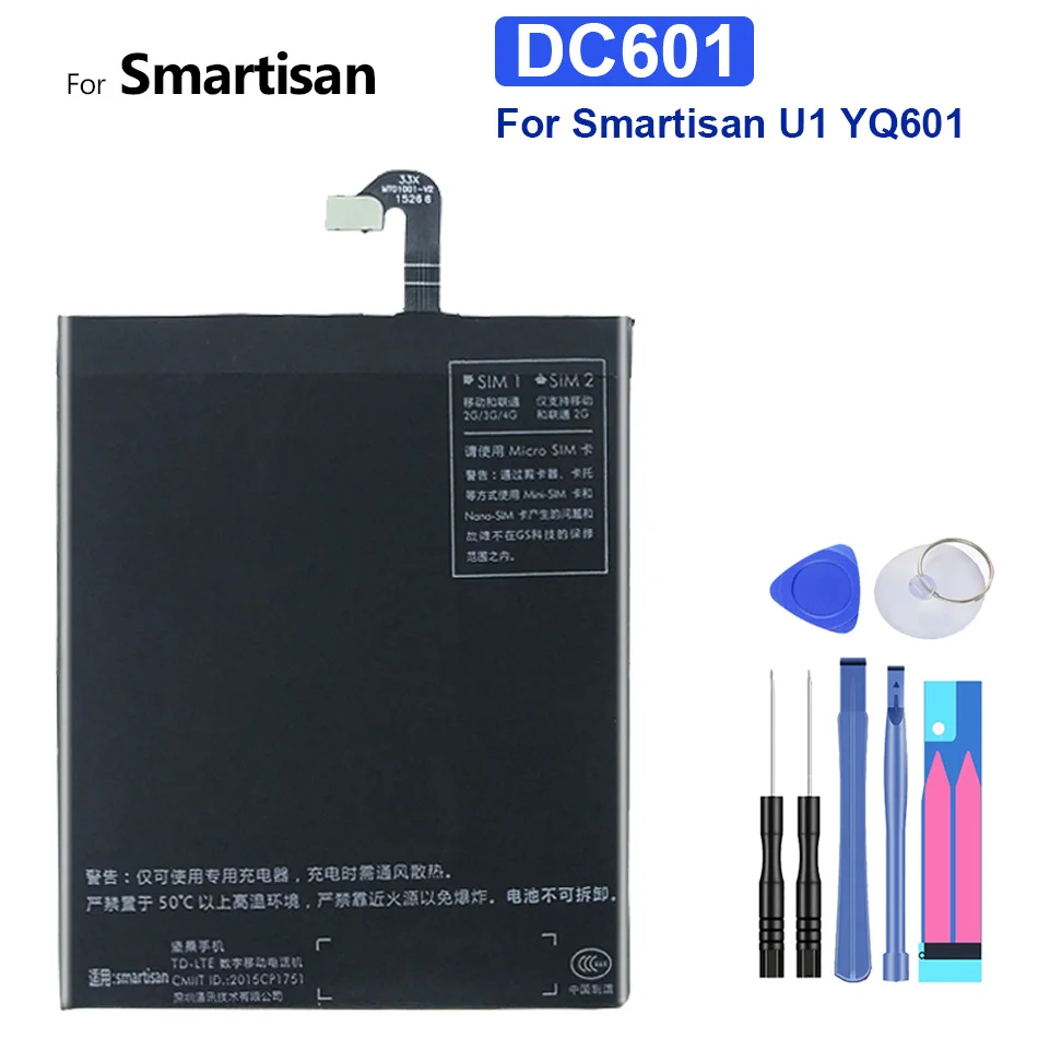 

Сменная батарея DC601 для Smartisan U1 YQ601 YQ603 YQ605 YQ607 DC601 мобильный телефон 2900 мАч