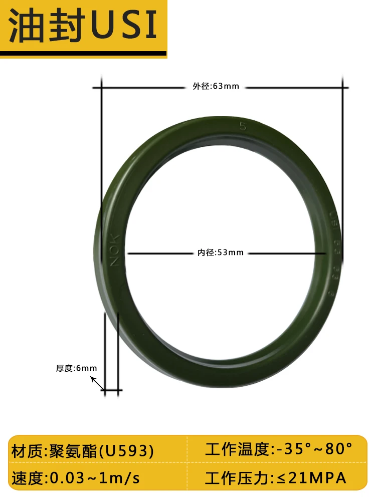 10 шт. импортная японская уплотнительная прокладка USI75 x 85 80x90/95 85*95/100/105/110*6/9