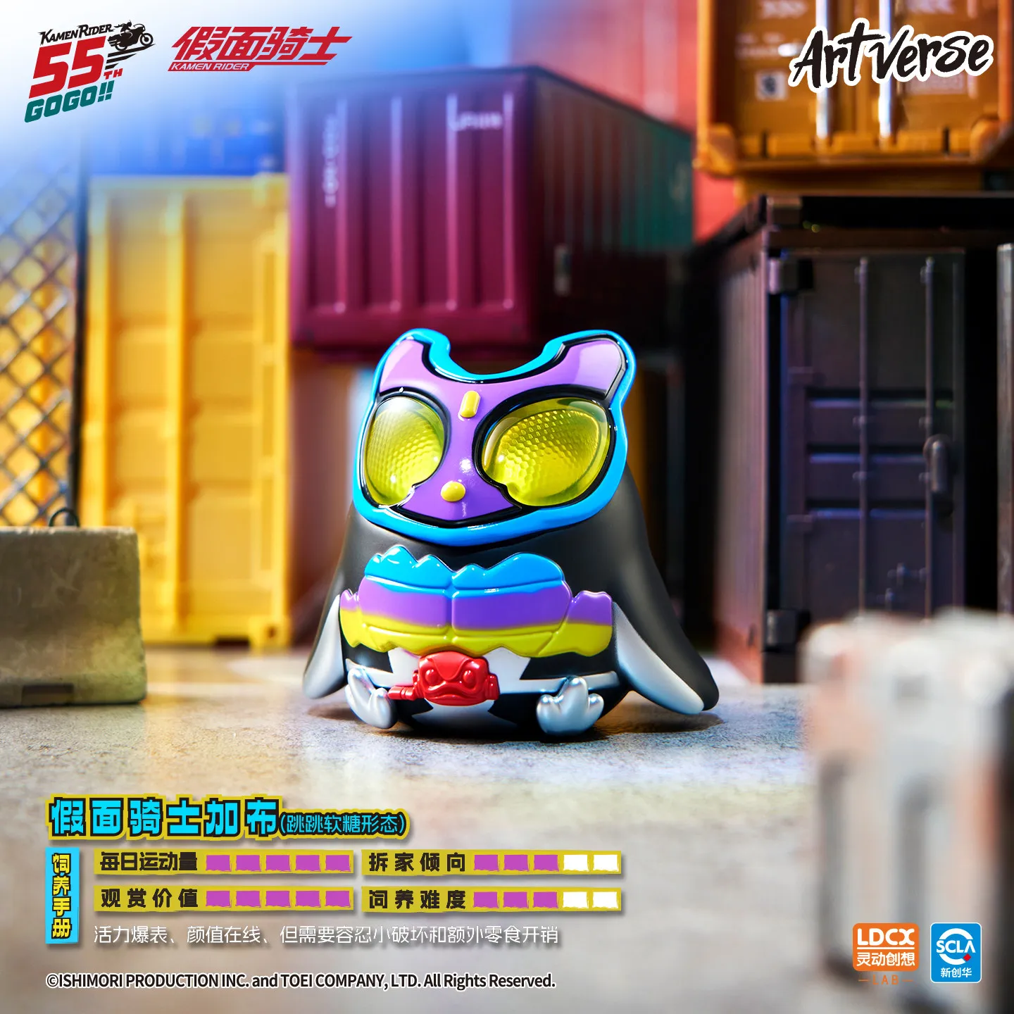 Фото Новая коллекционная фигурка-сюрприз LDCX Kamen Rider Artverse I Don't Know What Bird It Is Series: загадочная коробка, подвеска, украшение, модель, игрушка, подарок №5