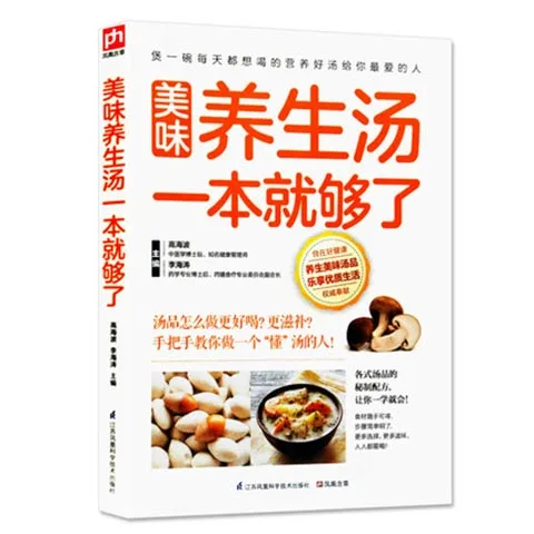 Вкусный здоровый суп достаточно секретных рецептов различных супов четыре