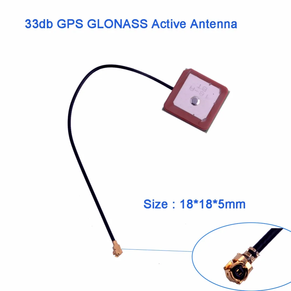 Активная антенна RCmall 33dbi GPS GLONASS 18X18X5 Ipex u.FL для модуля GPRS
