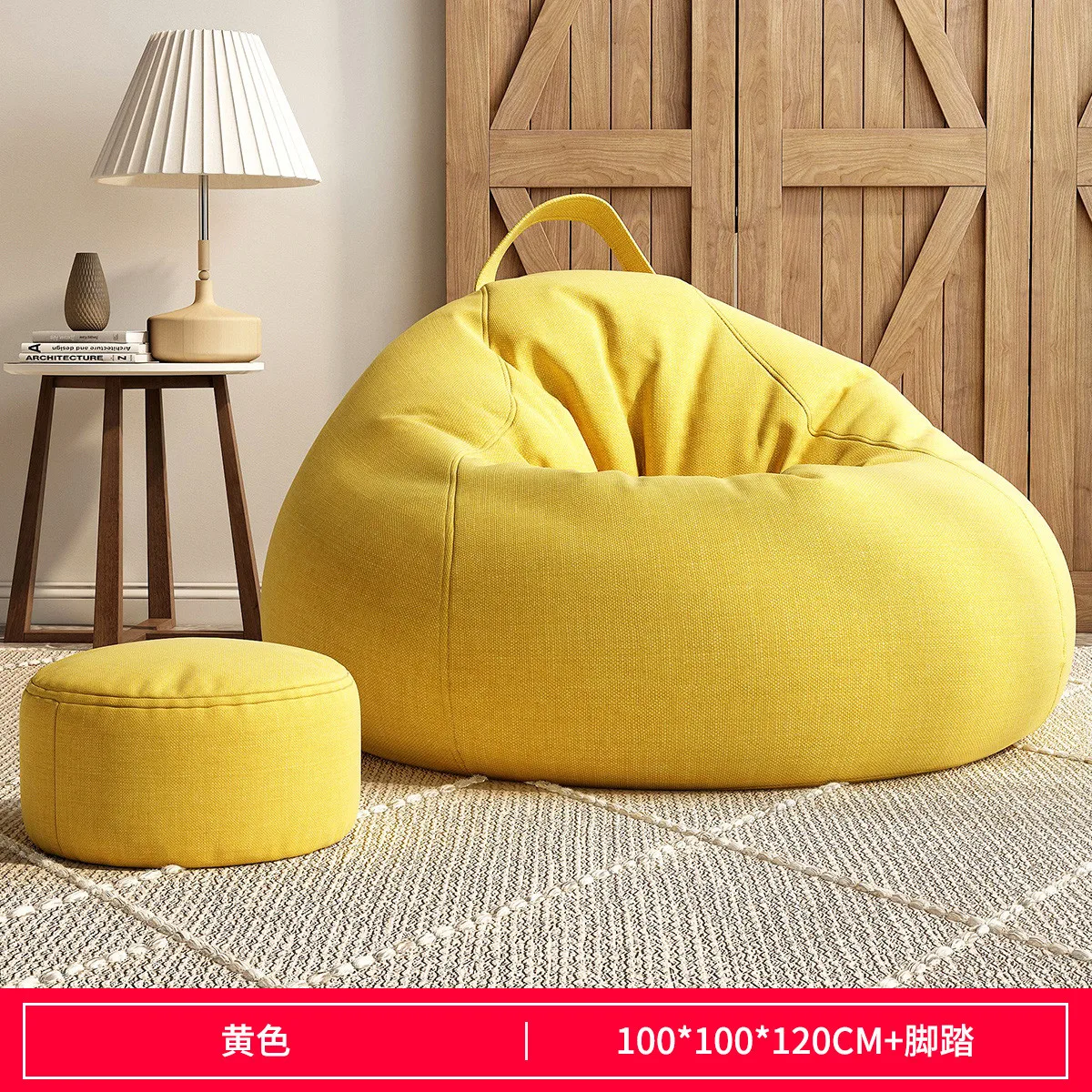 

Lazy sofa bean bag household bedroom single person can lie down and sleep balcony small family B & B leisure chair tatami