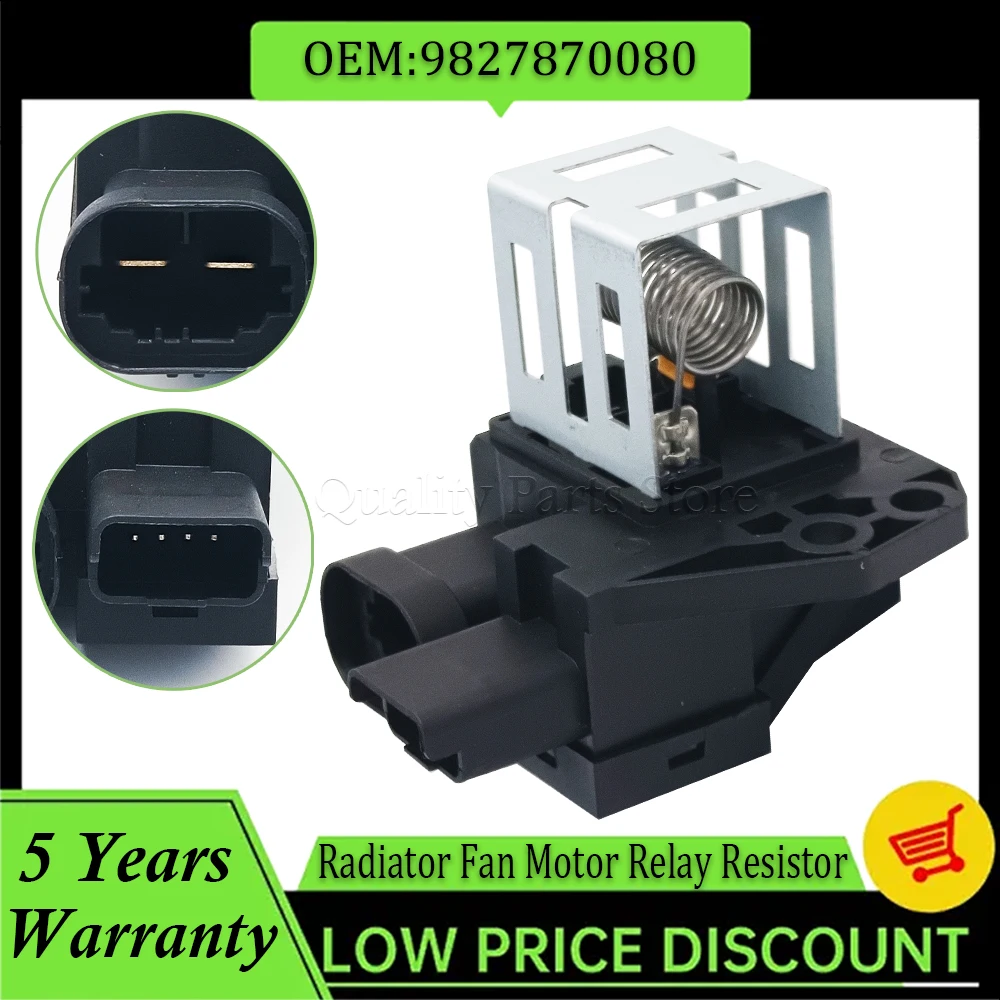 Для Citroen C2 C3 C4 C5 DS3 детали двигателя вентилятор радиатора реле резистор 9662872380 1267J6