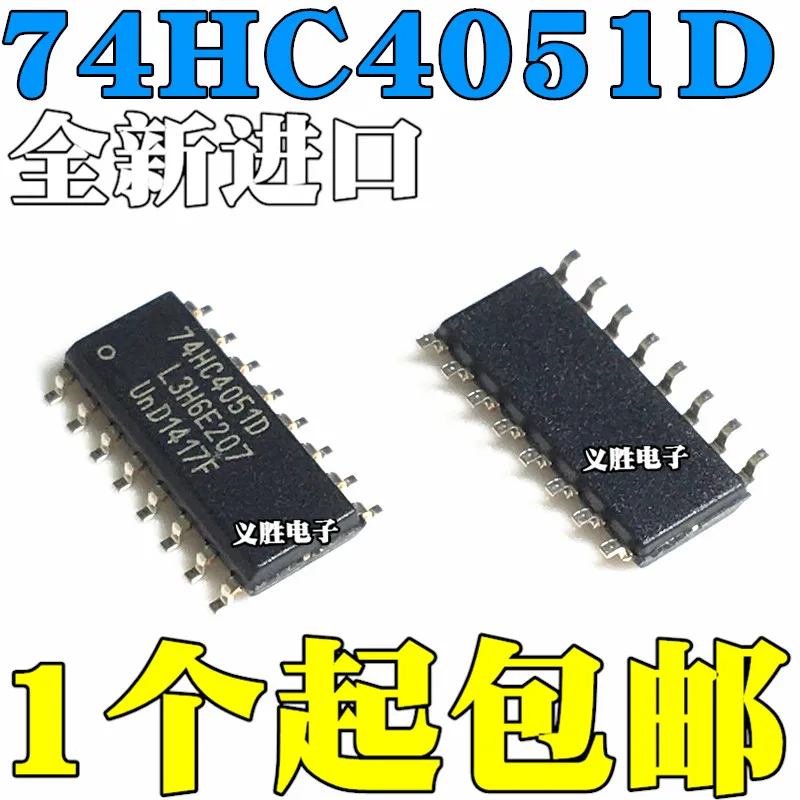 

New original 74HC4053 74HC4053D SMD SOP16 demultiplexer chip