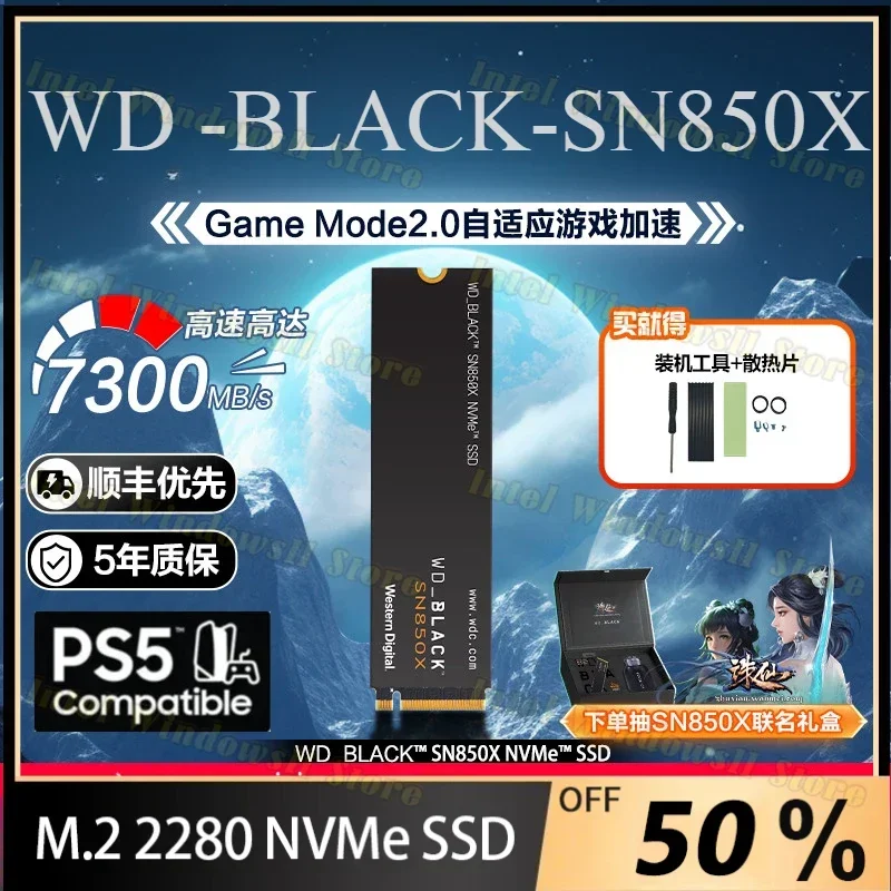 Твердотельный накопитель для West M2 1 т 2 SSD Sn850x установка настольного ноутбука NVME PCLe