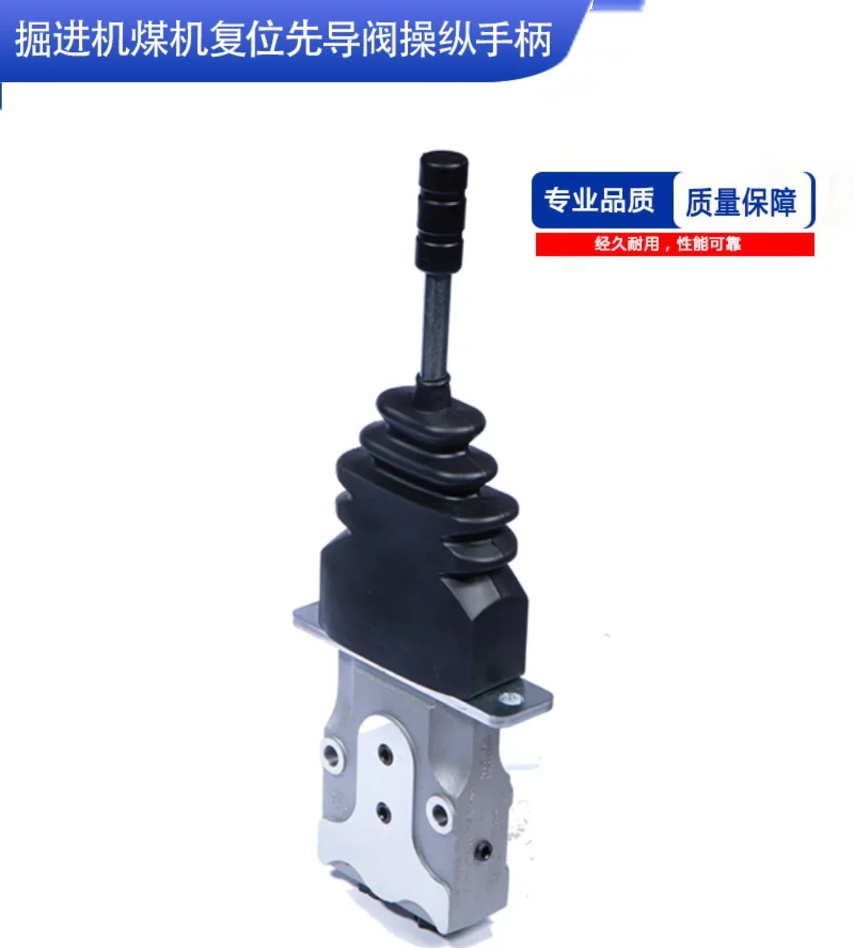 Угольная машина Roadheader 2TH6 L97 (T97) двунаправленное позиционирование сброс