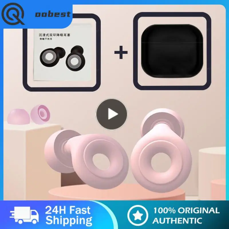 

Профессиональные звукоизоляционные беруши для пожилых людей водонепроницаемые