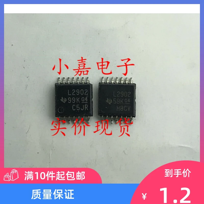 

Free shipping LM2902PWR LM2902PW L2902 TSSOP14 10PCS