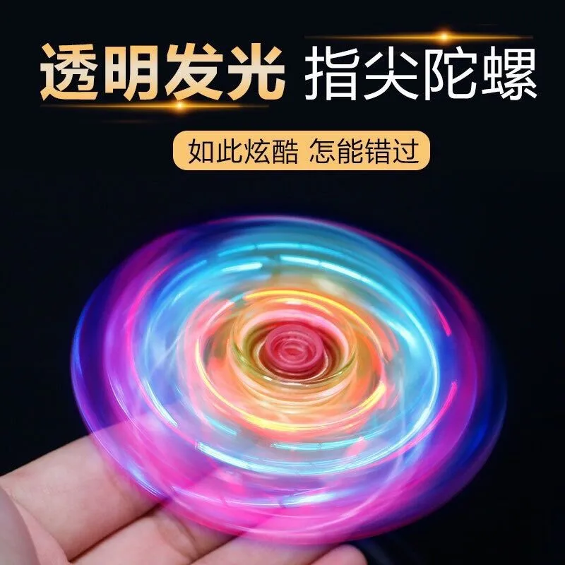 Fingertip Top Colorful Three leaf Seven color Luminous Rotating Double sided Crystal Top Children's Toys Play with Fingertips