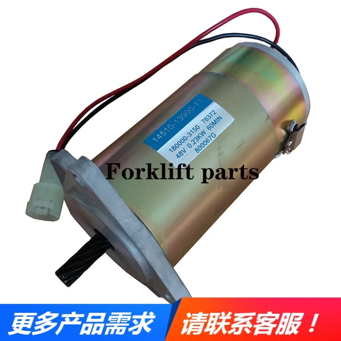 

Аксессуары для автопогрузчика Toyota 7FBR10-15, рулевой двигатель из пенополистирола 14510-13900-71