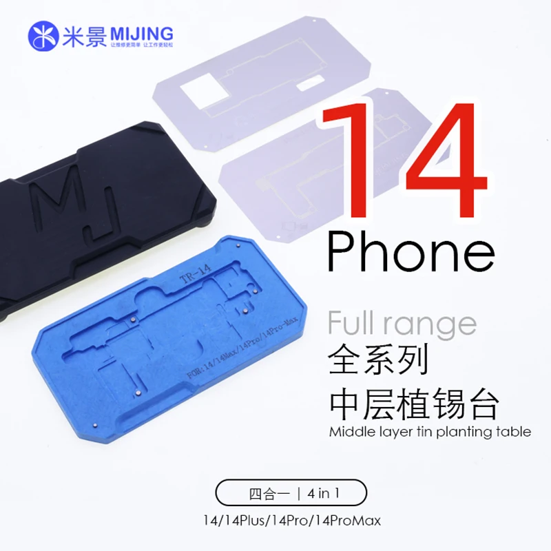 

Mijing Z20 Phone 14 Series 4 in 1 Middle Layer Tin Planting Table Motherboard Reballing Soldering Platform With Stencil