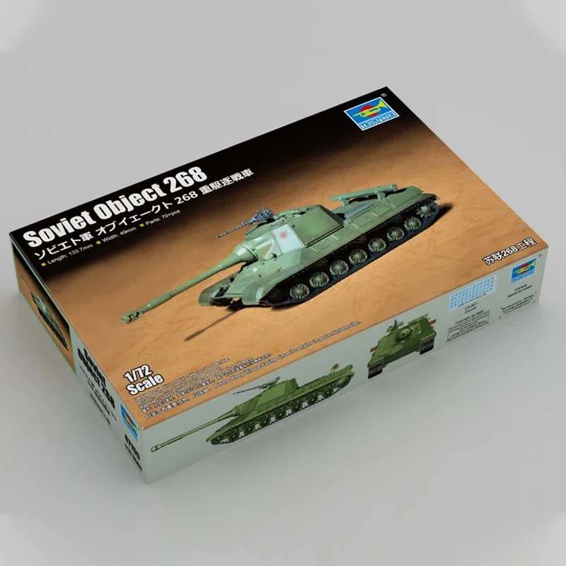 Модель Trumpeter 07155 модель масштаба 1/72 советского проекта 268 набор для сборки
