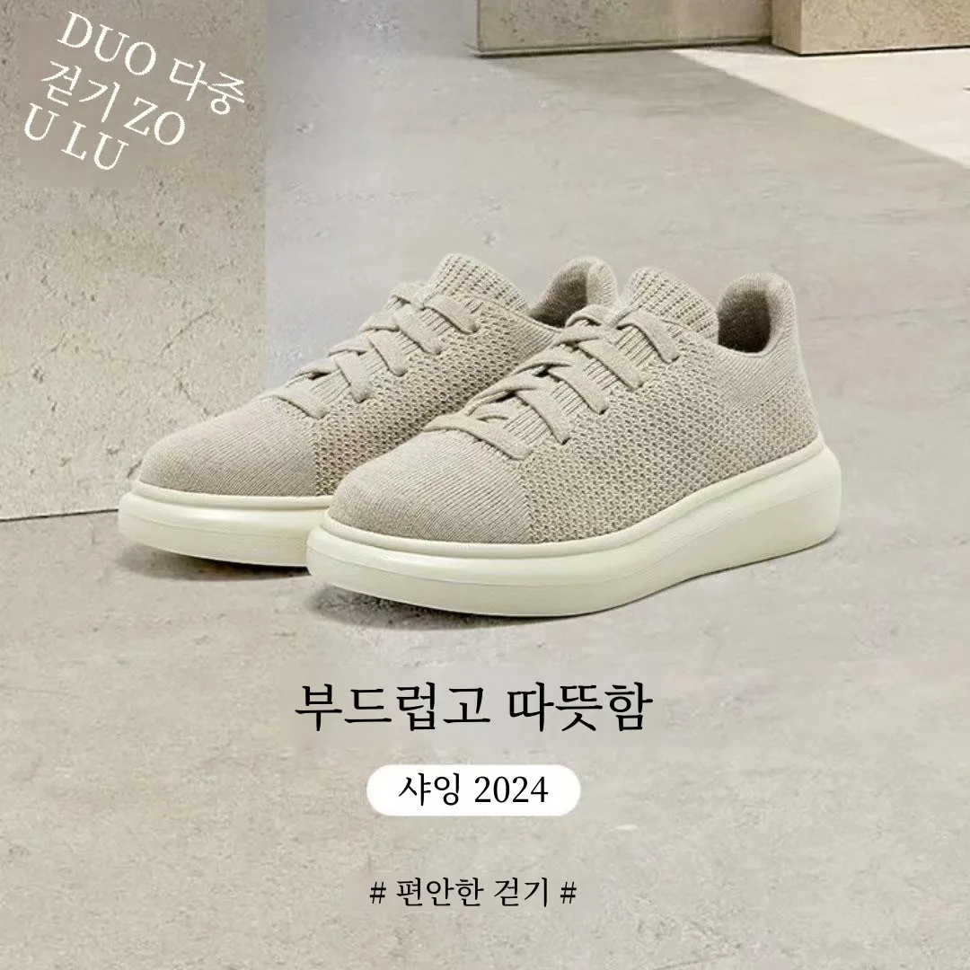 Официальная осенне-зимняя повседневная и удобная легкая обувь с песчаными