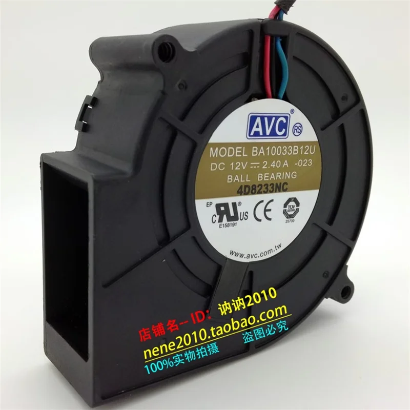 Оригинальная горелка вентиляционный вентилятор шарик 12 В 2 4 А BA10033B12U 9733 9 7 см