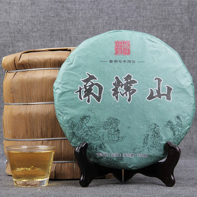 

357g China Yunnan Raw Tea 2018 Nanzhao Mountain Ancient Tree Manual Pure Material Green Food for Health Care