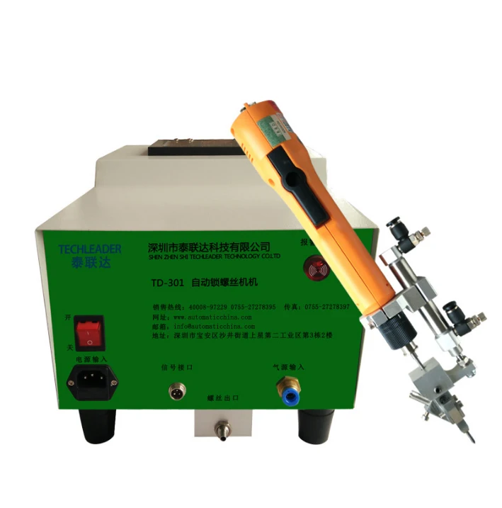

Adjustable Torque Automatic Handheld Electric Screwdriver Machine