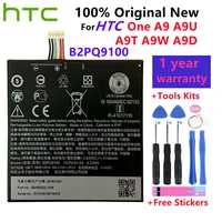 new htc original 2150mah b2pq9100 lithium ion battery for htc one a9 battery a9u a9t a9w a9d batteriesgift tools stickers