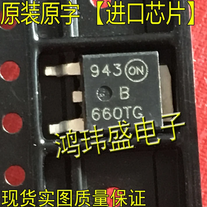 

30 шт., оригинальный новый MBRD660TG B660TG B660T TO252 [МОП-диод