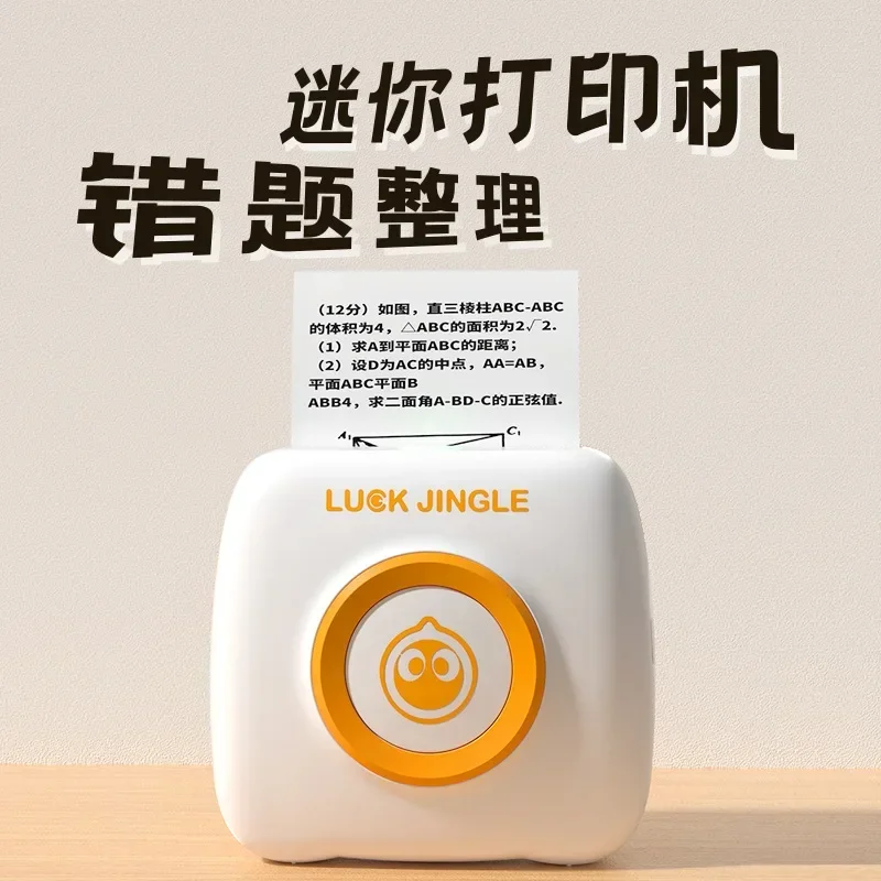 Этикетка для принтера GlowMart удобная без чернил студентов текстовое фото